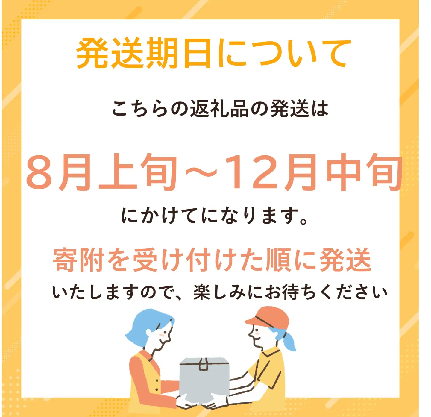【高島屋選定品】〈フルーツアンシャンテ〉シャインマスカット600g×2