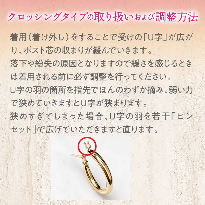 K18YG 地金 フープ ピアス【無垢仕上げ】【20mm】 EmP0089 SWCJ020