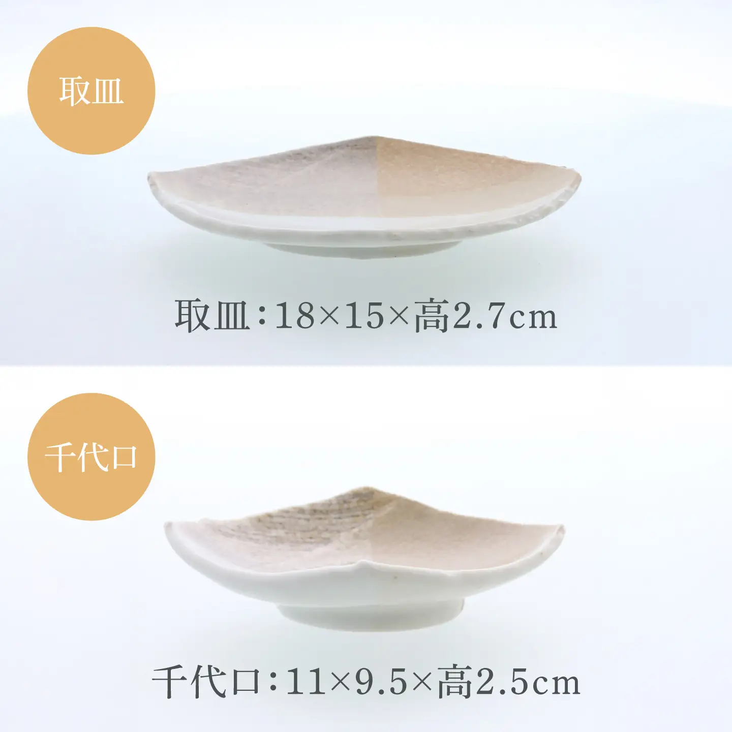 【美濃焼】山びこ 角櫛目型 シリーズ 各1個 合計6個セット【カネ定製陶】プレート 食器セット 和食器[MEI330]