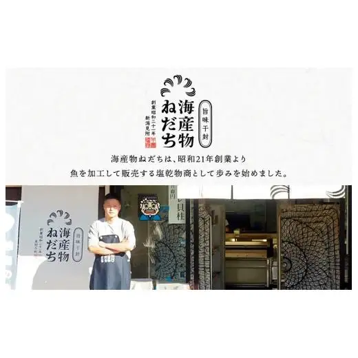 本造り銀鮭（1.25kg）
