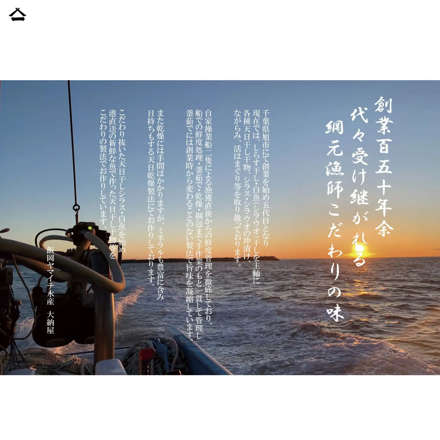 厚切り さわら の 西京漬け 【 さわら 西京漬け 】