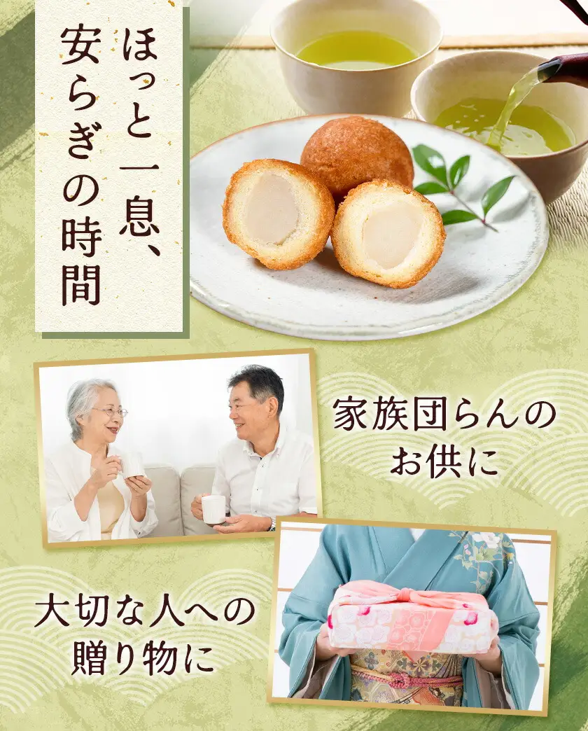 揚げまんじゅう 鼓腹 こふく 25個入り 竹林乃郷 湯気院《30日以内に出荷予定(土日祝除く)》鹿児島県 さつま市 和菓子 菓子 お茶請け 揚げ まんじゅう お茶菓子