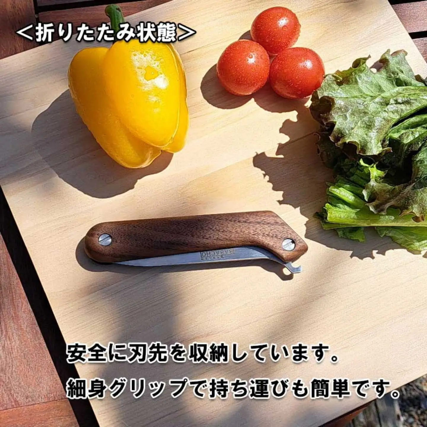 [BABACHO]多喜火鉈 折りたたみ式ナイフ調理用　ウォルナット アウトドア キャンプ ないふ knife コンパクト 