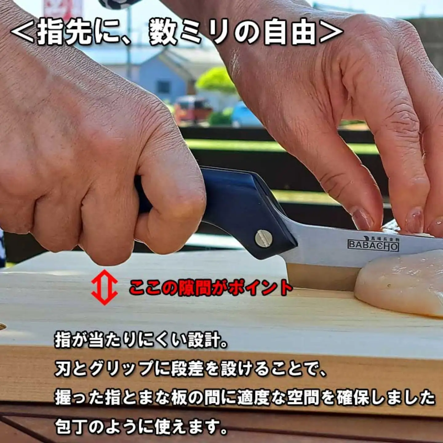 [BABACHO]多喜火鉈 折りたたみ式ナイフ調理用　積層強化木 アウトドア キャンプ ないふ knife コンパクト 