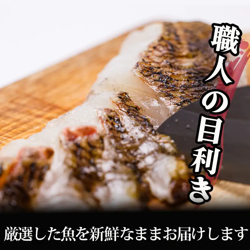 藁焼き たたき ブリのたたき 約150g NS036