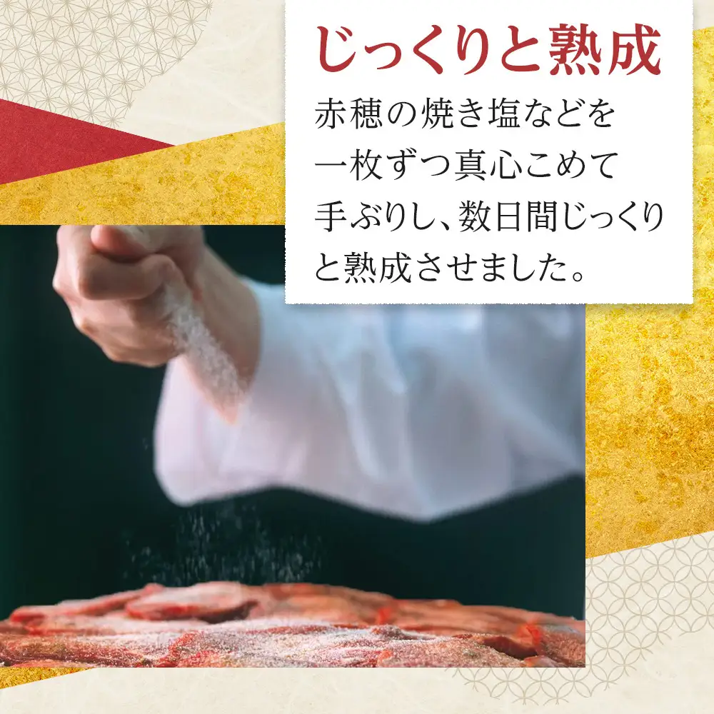 【定期便5か月連続】味の牛たん喜助　牛たんしお味　1000ｇ×5回