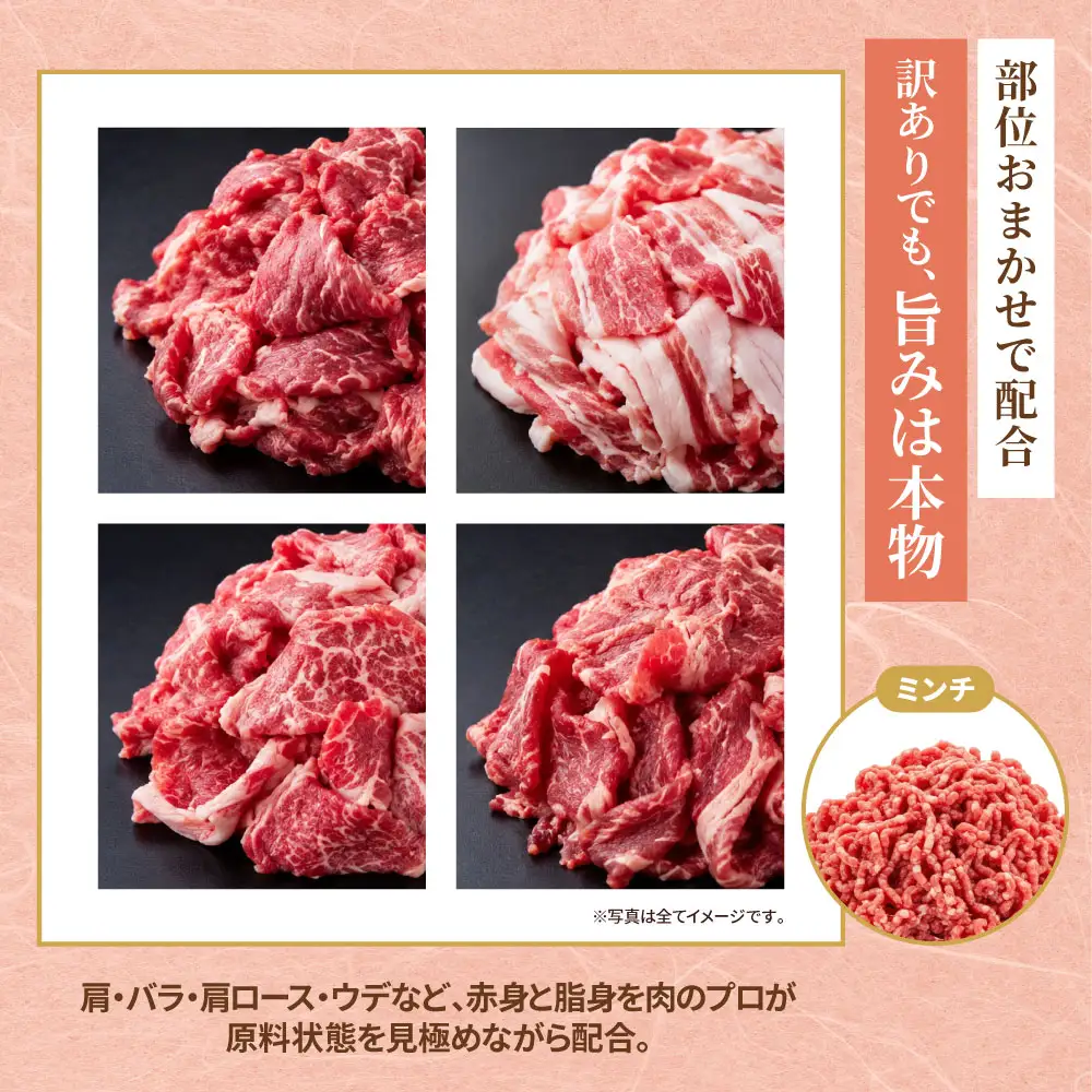 Z59-46 博多和牛100%ミンチ(挽肉)【訳あり】1.2kg(300g×4個) 博多和牛