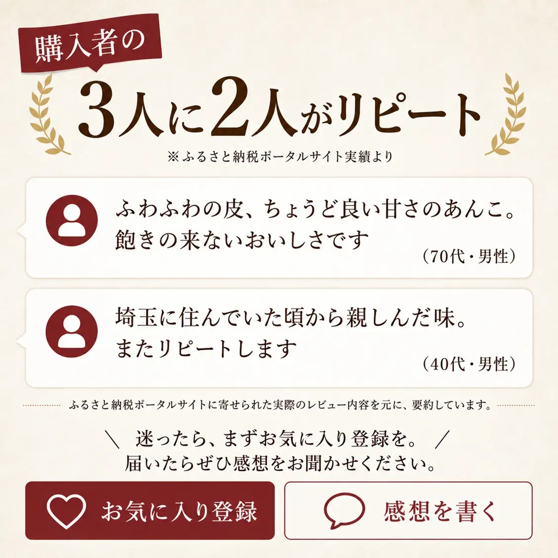 まんじゅう 黒糖味のふわふわ茶マン 10個 まんじゅう