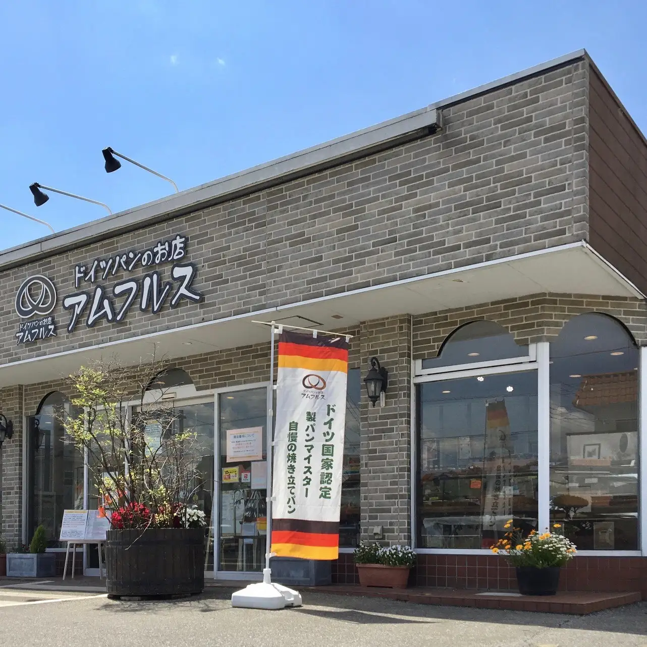 シュトレン クリームチーズ アムフルス シュトレン