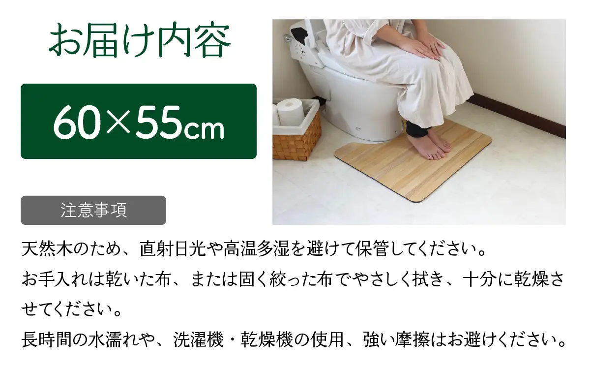 kirisai 桐の撥水トイレマット 60×55cm OSTM-6055 |  トイレマット
