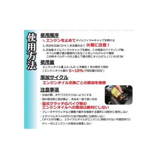 ベルハンマーライト 260ml エンジンオイル ベルハンマー ベルハンマーライト 260ml スズキ機工 エンジンオイル添加剤 おすすめ エンジン オイル 添加剤 軽自動車専用