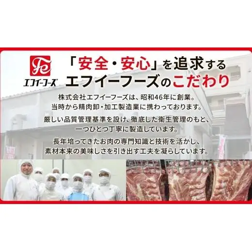自家製 豚バラチャーシュー 500g×2パック 約1kg チャーシュー 冷凍 豚肉 焼豚 ラーメン チャーシュー丼 惣菜 お弁当 炒飯 チャーハン 特製ダレ 本格 料理 豚バラ ブロック肉 おつまみ 酒 おかず 食事 時短  エフイーフーズ 千葉県 松戸市