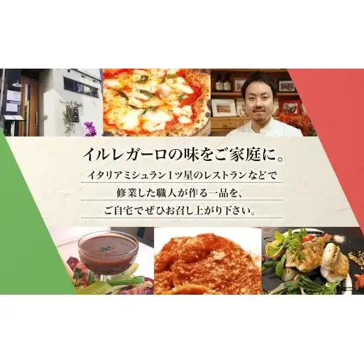 レガーロのPIZZA 2種類セット ピザ 約27cm クリスマス 美味しい トマト レガーロ ピッツァ マルゲリータ おすすめ お取り寄せ トマトソース ナポリ 冷凍 モッツァレラチーズ パルミジャーノ ナポリピッツァ クワトロフォルマッジョ 千葉県 松戸市
