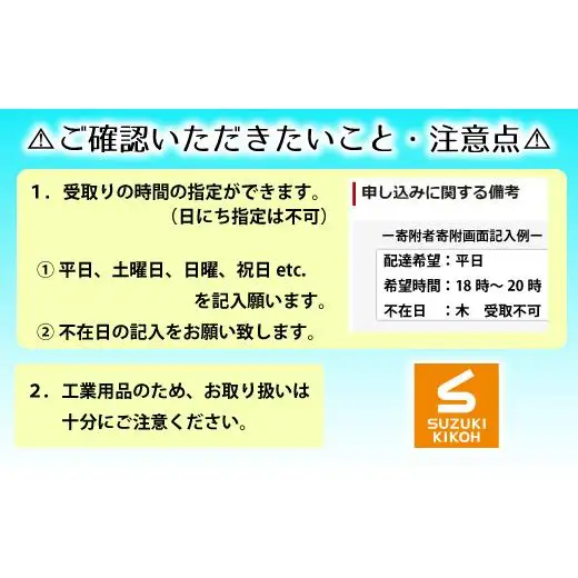 LSベルハンマーグリース No.0ボトル 50ml ベルハンマー バイク メンテナンス 工具 潤滑油 1本 原液ボトル スズキ機工 おすすめ オイル サビ止めオイル 潤滑 家庭 シャッター 窓枠 チェーン