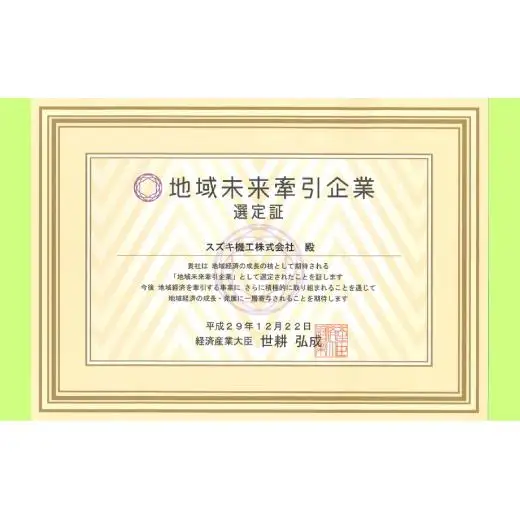 LSベルハンマー 原液ボトル 80ml ベルハンマー バイク メンテナンス 工具 潤滑油 1本 原液ボトル スズキ機工 おすすめ オイル サビ止めオイル 潤滑 家庭 シャッター 窓枠 チェーン