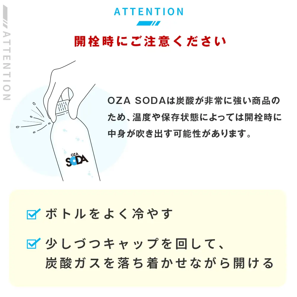 OZA SODA 強炭酸水 ピンクグレープフルーツ 500ml 24本 | 炭酸水 割り材