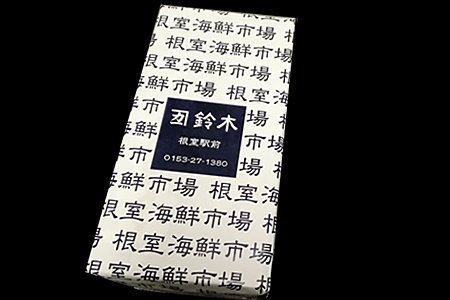 天然甘塩ときしらず切身2P(半身分) B-11058