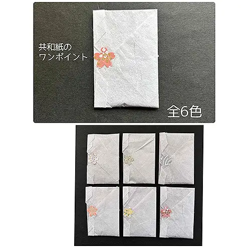 かおりふみ 友禅和紙 手染め和紙 雑貨 和紙 文具 京都伝統 工芸品 型友禅 手染め 手捺染 祝儀袋 お祝い封筒 手紙 お香袋 白檀 紋柄 結婚式 お誕生日 お祝い 入学 進学 卒業 恋文 友禅柄 そら