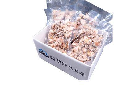 【北海道根室産】生食用灯台つぶ(ボイル済み)250g×4P(計1kg) A-11120