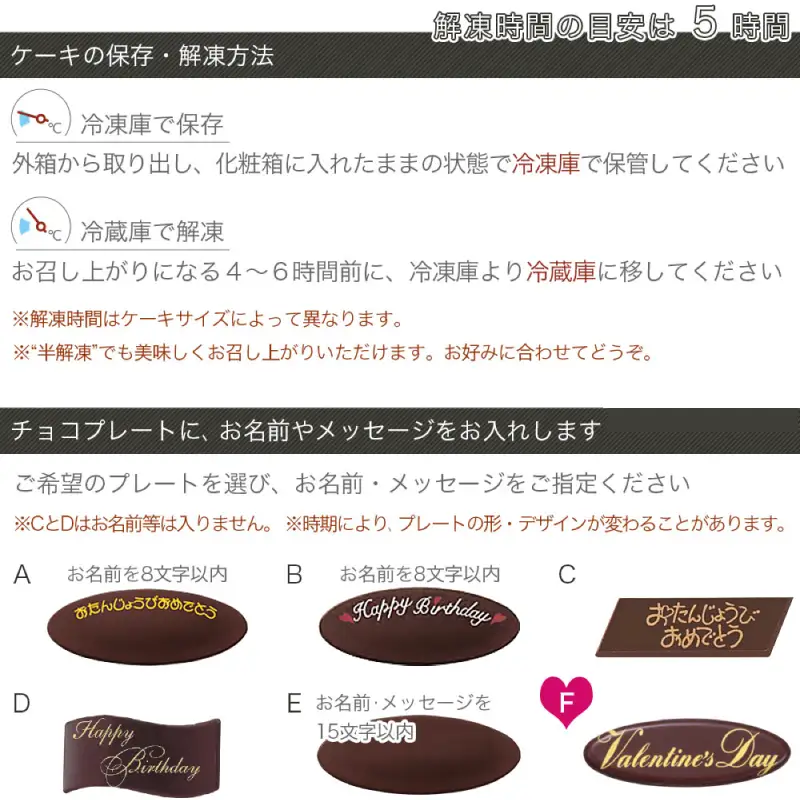 チョコケーキ ショコラケーキ 4号 チョコケーキ