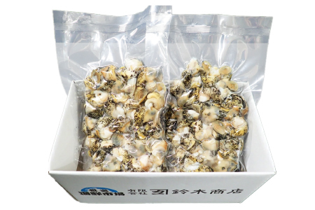 【北海道根室産】生食用灯台つぶ(ボイル済み)250g×4P(計1kg) A-14133