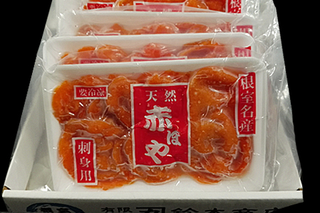 【北海道根室産】根室海鮮市場[直送]お刺身用赤ほや(むき身)5個×4P A-28055