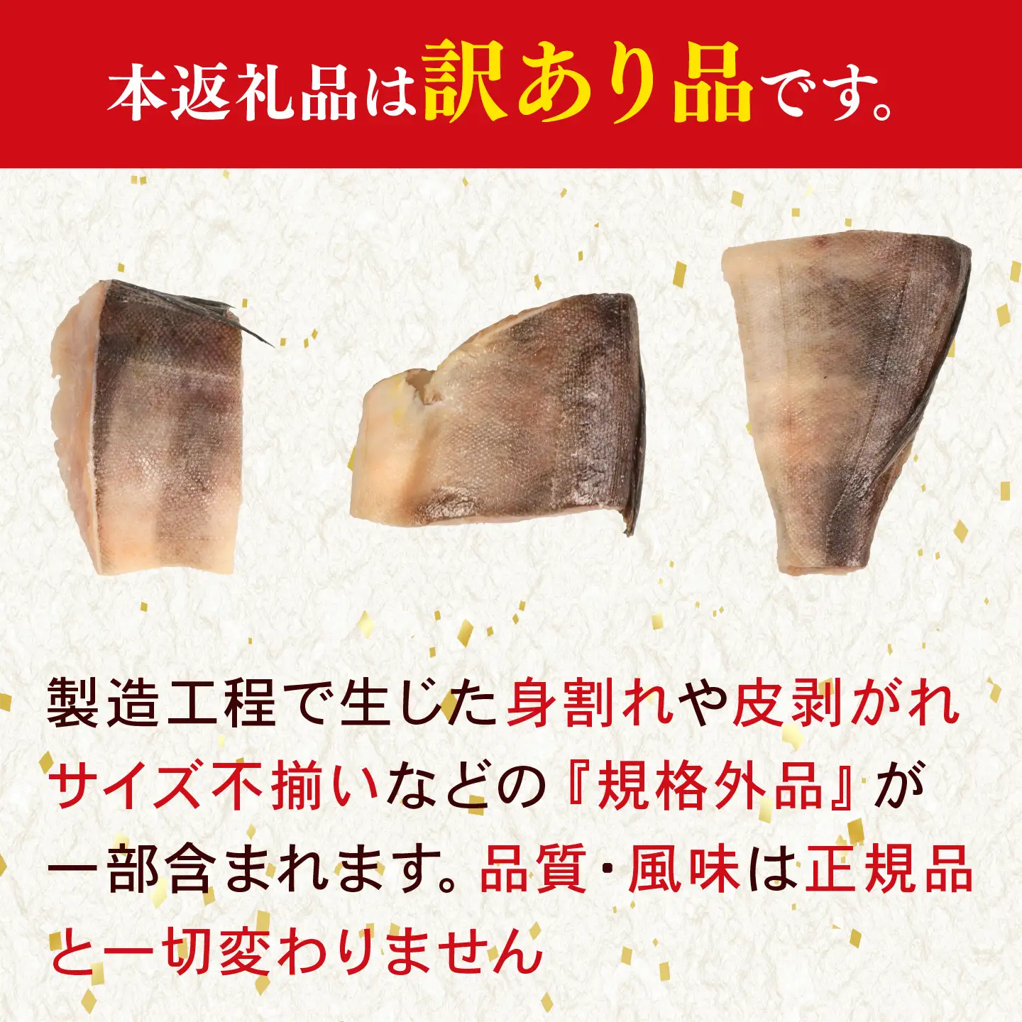 訳あり 縞ほっけ 切り身 1kg 【縞ほっけ】