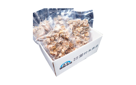 【北海道根室産】根室海鮮市場[直送]生食用灯台つぶ(ボイル済み)250g×4P(計1kg) A-28123