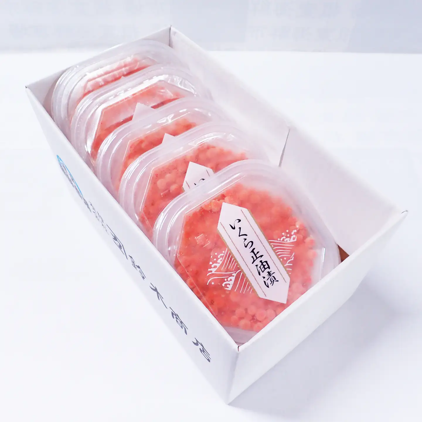 ＜計350g＞いくら醤油漬(鮭卵)70g×5P B-11010
