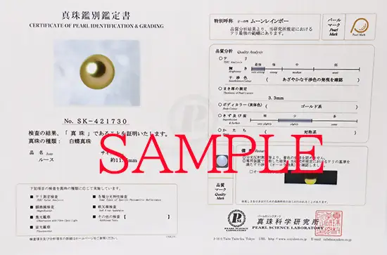 2077 【真珠科学研究所オーロラムーンレインボー鑑別書付】K18 南洋ナチュラルゴールデン真珠　11.0㎜up　ダイヤモンド0.20ct　ペンダントネックレス