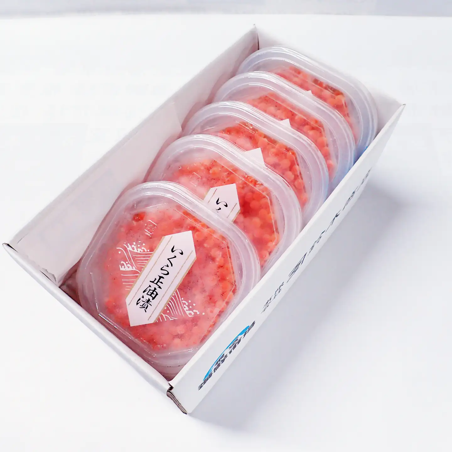 ＜計350g＞根室海鮮市場＜直送＞いくら醤油漬(鮭卵)70g×5P B-28010