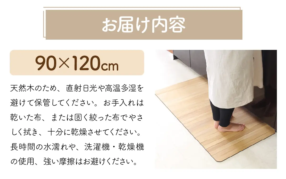 kirisai 桐の撥水キッチンマット 90×60cm OSKM-6090 | キッチンマット 