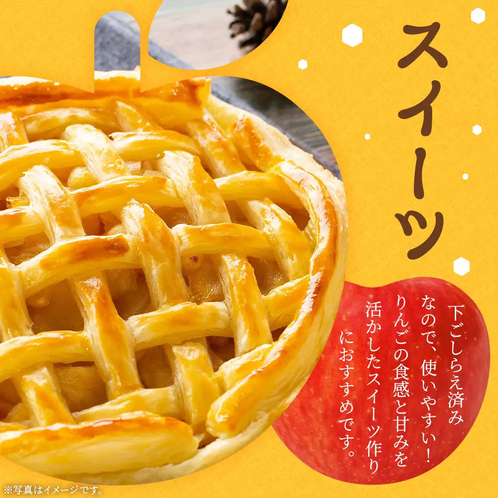 あぷこん 500g×3個セット | りんご 林檎 リンゴ アップル コンポート 合計1.5kg
