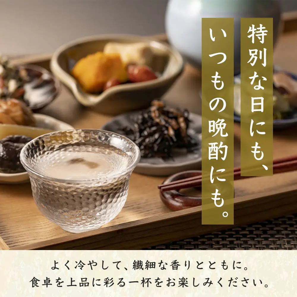 菊文明 大吟醸 720ml | 北村醸造場 日本酒 清酒 化粧箱 贈り物 プレゼント 贈答 ギフト お酒 大吟醸酒
