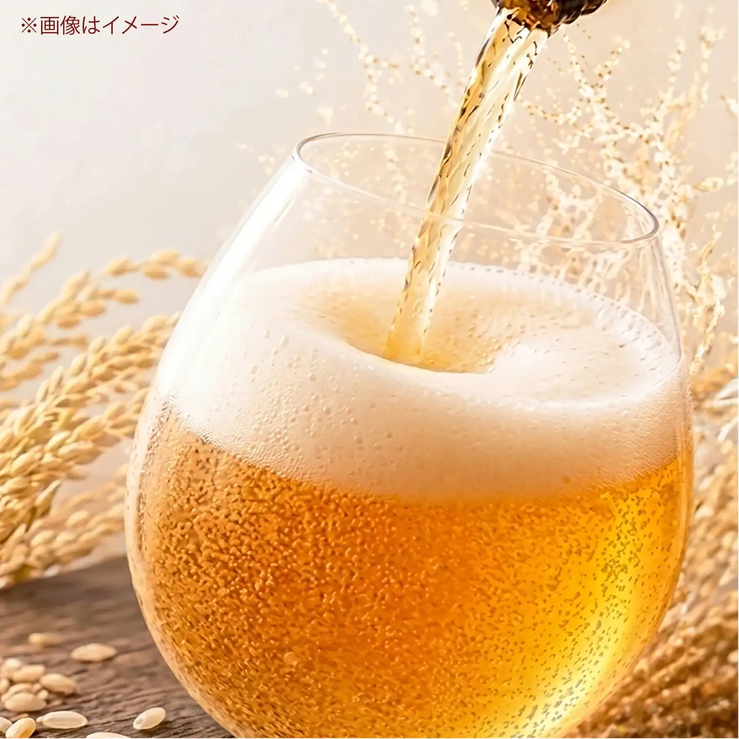 ビール 清水っ粉 ヴァイツェン 3本セット 大阪府 高槻市 /合同会社義一 AOED003 クラフトビール