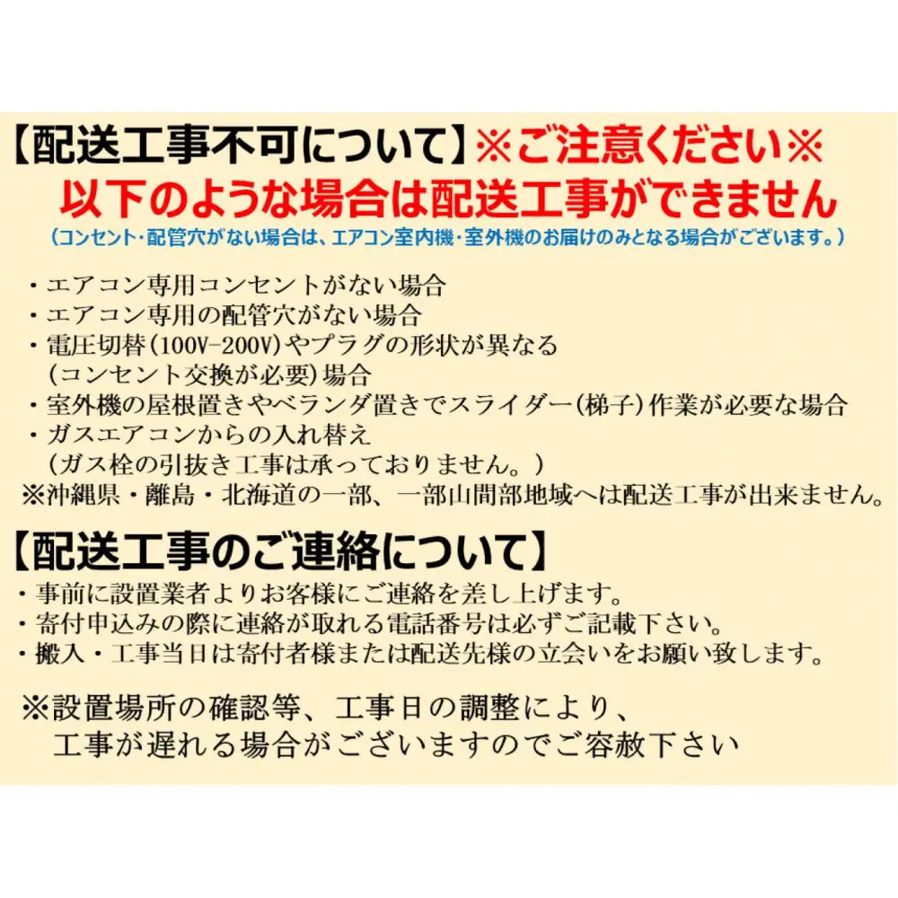 三菱電機　エアコン    霧ヶ峰 Rシリーズ　26年モデル　MSZ-R6326S-W （20畳用/200V/ピュアホワイト）　【標準設置工事付】【配送不可：沖縄・離島】
