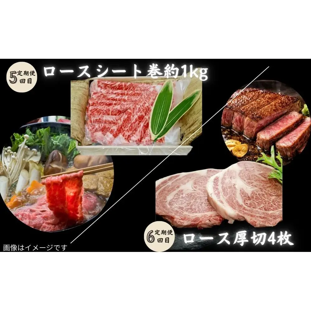【宇陀里牛 定期便6回 (大人数向け) 】黒毛和牛セット ／ふるさと納税 大容量 宇陀里牛 黒毛和牛 牛肉セット 焼肉 ステーキ すき焼き 6回配送 国産和牛 光福久屋 奈良県 宇陀市