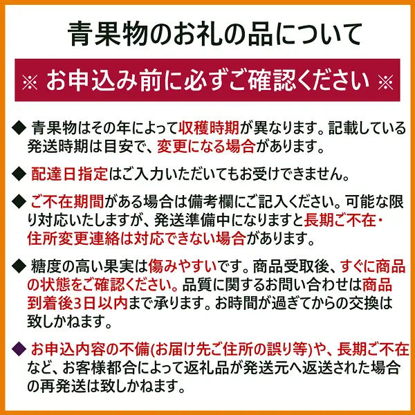 【2026年先行予約】愛果28号 約3kg 紅まどんな同一品種 バラ詰め ご家庭用 サイズミックス 農園直送 12月発送 愛媛 数量限定 愛媛県産 人気 柑橘 伊予市｜B559