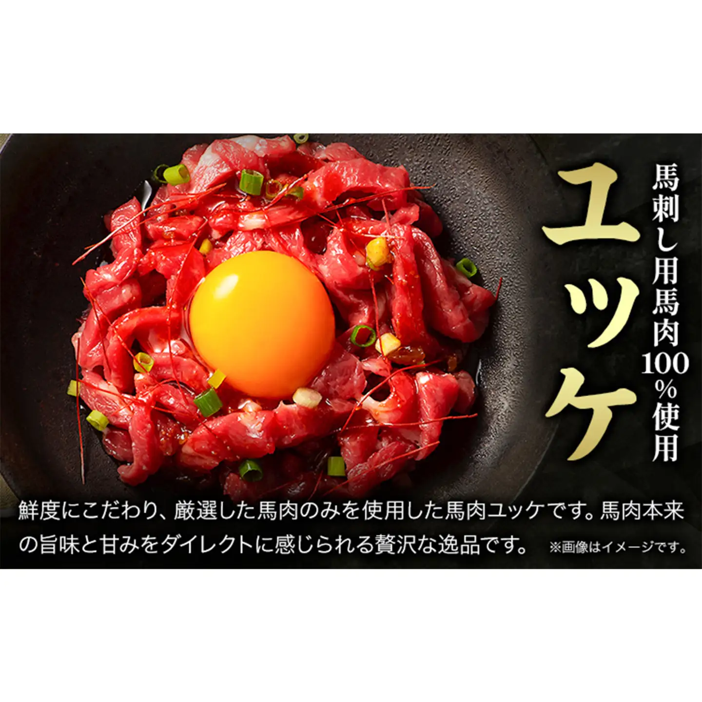 熊本特産 切れてる 馬刺し 4種セット 亀井通産株式会社《30日以内に出荷予定(土日祝除く)》 熊本県 菊池市 肉 馬肉 国産 赤身 上赤身 ユッケ 国産ユッケ 馬肉 赤身 ふじ馬刺し セット 食べ比べ