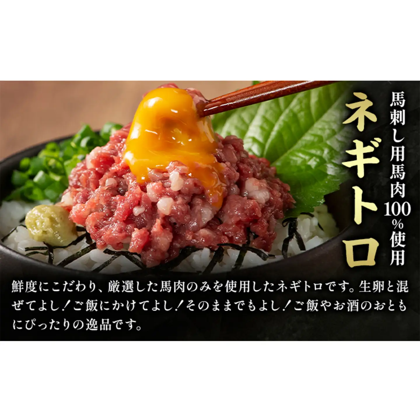 馬刺し 熊本県産 赤身 馬刺し 3種 ネギトロ 詰め合わせ 亀井通産株式会社《30日以内に出荷予定(土日祝除く)》 熊本県 菊池市肉 馬肉 国産 赤身 上赤身 ロース ランプ 馬 ふじ馬刺し セット 食べ比べ