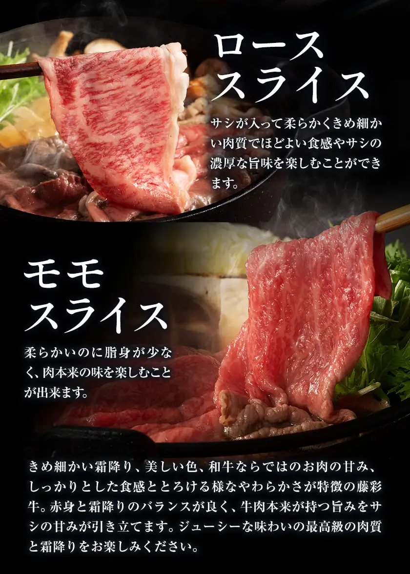黒毛和牛 藤彩牛 厳選 4種 贅沢セット サーロインステーキ 200g カルビ 焼肉用 200g ローススライス 300g モモスライス 300g 亀井通産株式会社《30日以内に出荷予定(土日祝除く)》 熊本県 菊池市 黒毛和牛 サーロイン ロース モモ スライス A4～A5等級