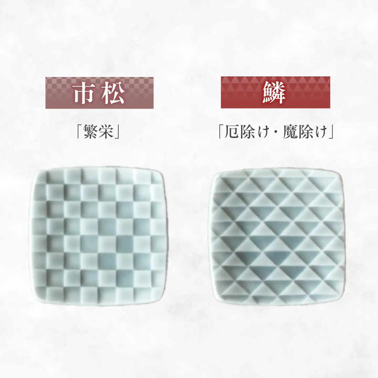 【美濃焼】 吉祥 箸置き 全6柄セット 瑞浪市 / JS企画 小田陶器 陶器 食器 箸置き はしおき[AZAZ347]