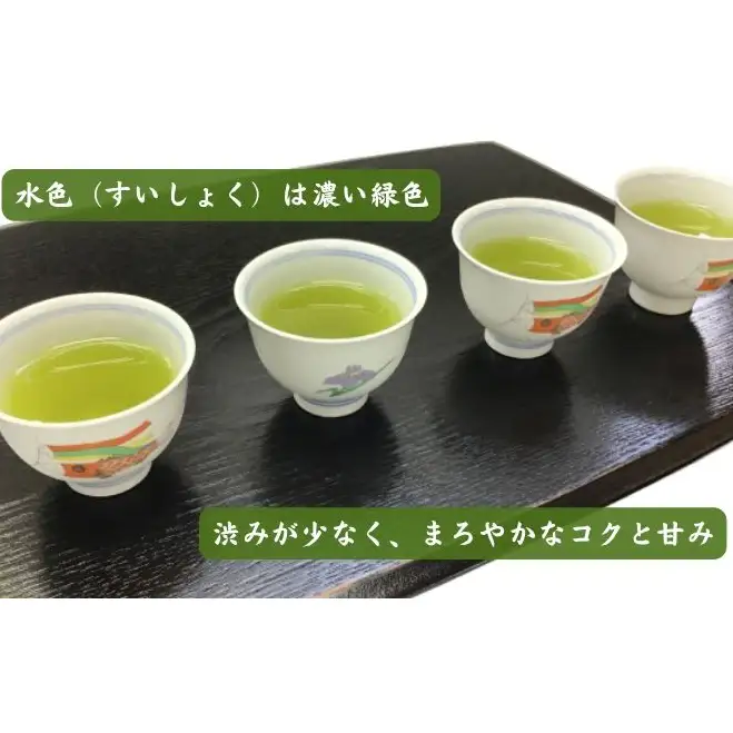 旬の深蒸し新茶飲みくらべ