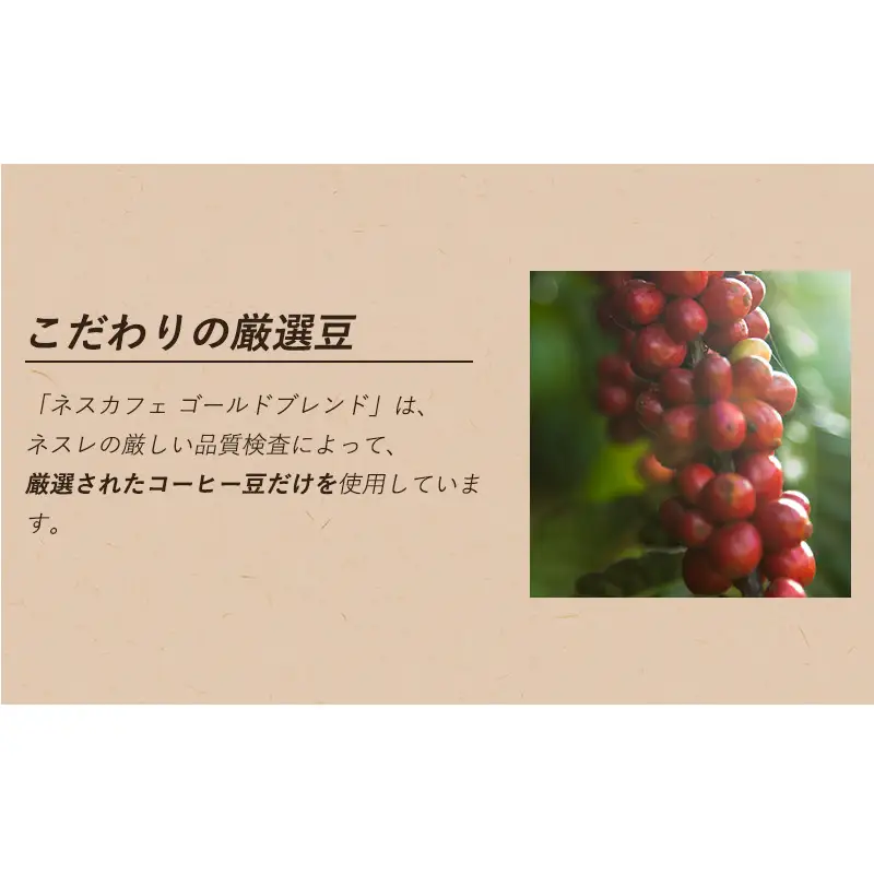 インスタントコーヒーネスカフェカフェインレスインスタントコーヒー【2g×14P×12箱】