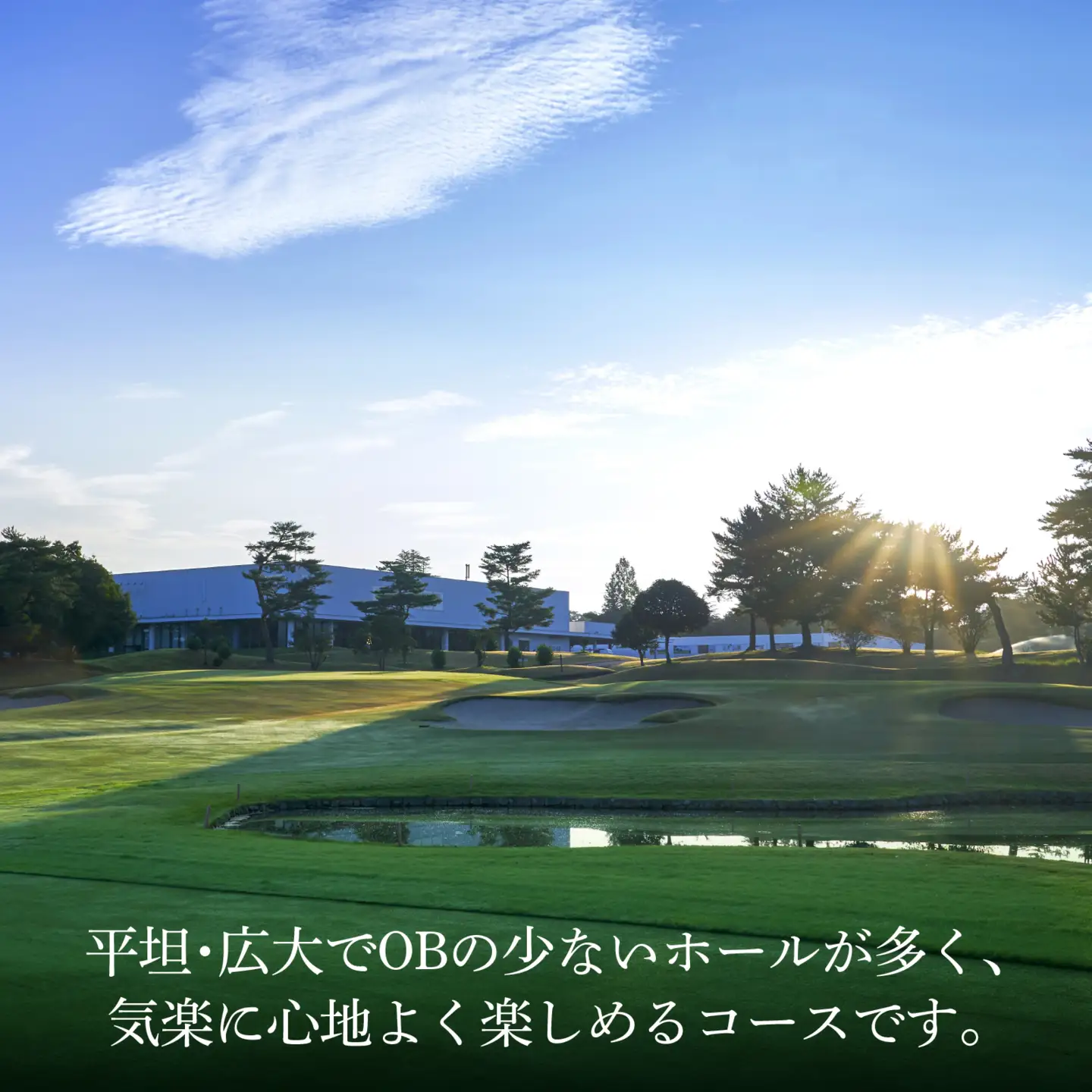 瀬田ゴルフコース ゴルフプレー券 1グループ4名様分《西コース平日1ラウンドプレー》 [LA10] | ゴルフ券