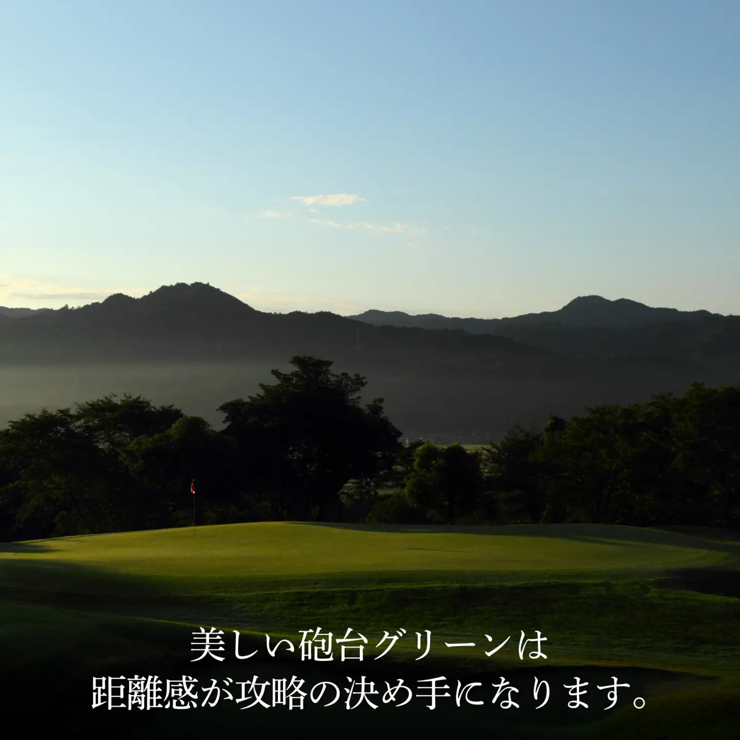 瀬田ゴルフコース ゴルフプレー券 4名様分 《東コース平日1ラウンドプレー》 [LA11] | ゴルフ券