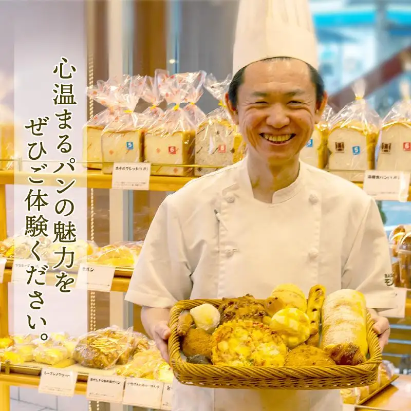 特上食パン 4斤 フィセル 3本 （ フランスパン ） MNB026｜