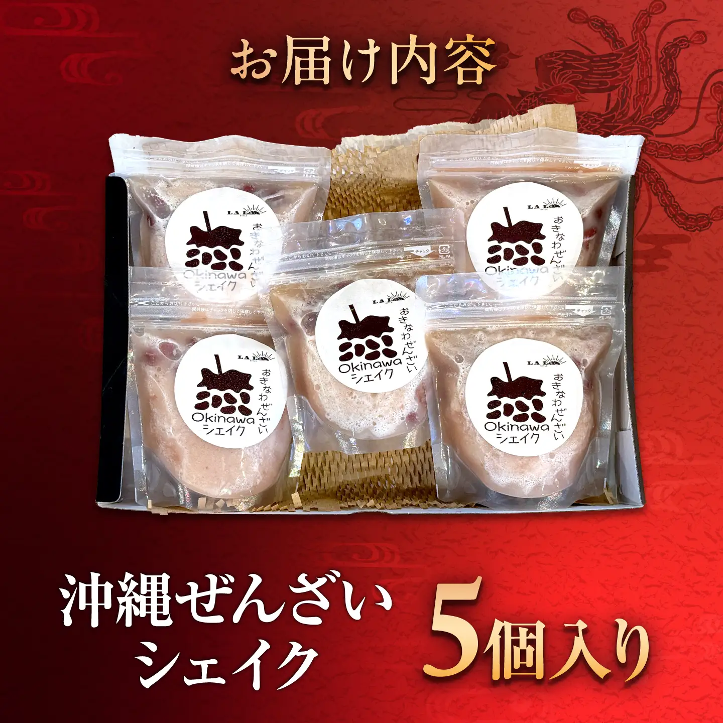 沖縄ぜんざいシェイク (5個入り) スイーツ デザート 冷凍 お取り寄せ ご当地 / LA.LA. STYLE Cafe[BCEV002]