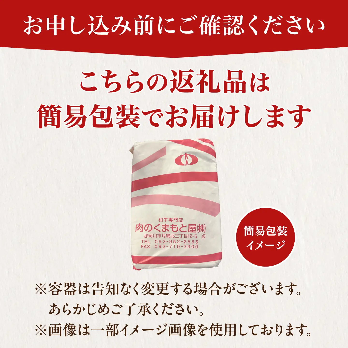 博多和牛 こま切れ 1kg （250g×4）[VFD001]