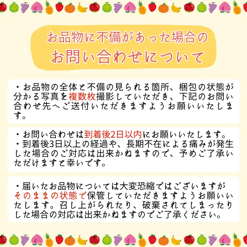 訳あり トマト 七久里農園 ＜2026年6月～11月中旬発送＞